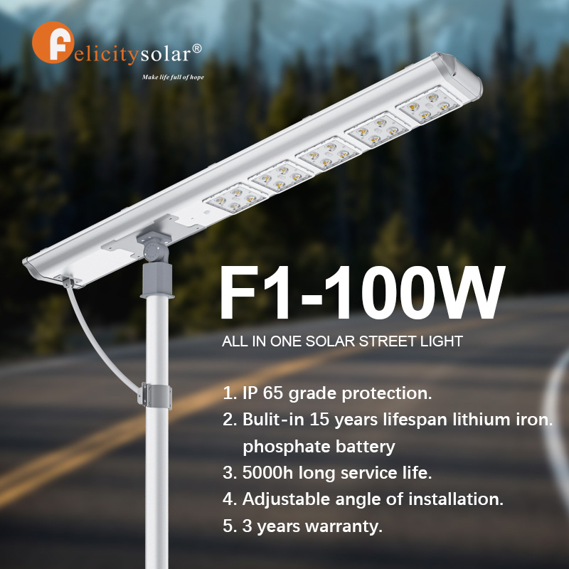 100 watt solar street light