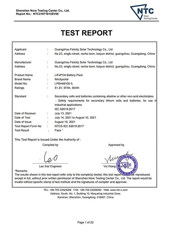 NTC21071013SV00 LPBA48100-IL，IEC 62619_รายงาน