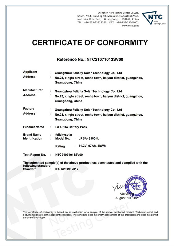 LPBA48100-IL, การรับรอง IEC