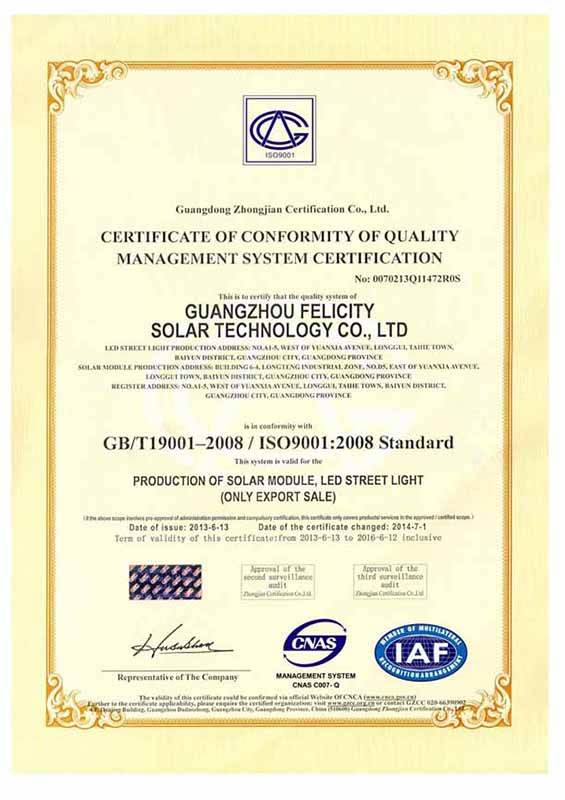 ISO9001